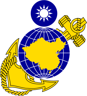 Republic of China Marine Corps Military unit