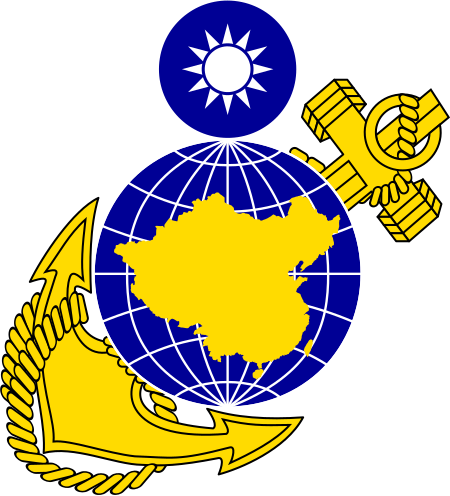 ไฟล์:Coat of arms of the Republic of China Marine Corps.svg