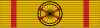 Ivoorkust Orde van Sport Merit Officer ribbon.svg