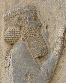 Depiction of Darius the Great wearing an early mural crown on the Behistun inscription Darius the great. jpg.jpg