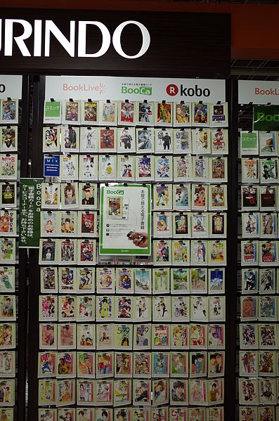 File:Ebook Redeem Cards in Japan 2014.jpg