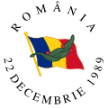 Emblema della Romania (de facto, 1990-1992)