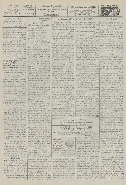 File:Ettelaat13110302.pdf