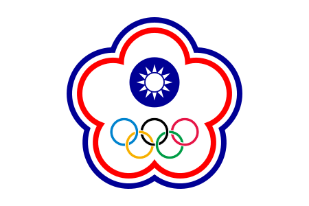 ไฟล์:Flag_of_Chinese_Taipei_(Olympics;_1986–2010).svg