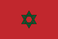 גרסה חלופית לדגל מרוקו, 1924