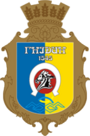 Герб