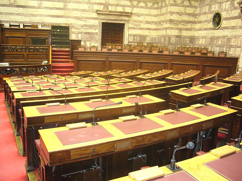 File:Greek Parliament internal 02.jpg