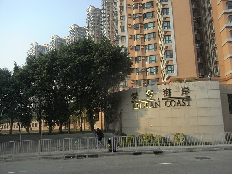 File:HK minibus tour view 01 屯門 Tuen Mun 愛琴海岸 Aegean Coast Feb-2011.JPG