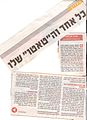 תמונה ממוזערת לגרסה מ־17:32, 11 באוקטובר 2010