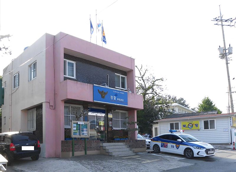 File:Haenam Police Station Bukpyeong Police Box.JPG