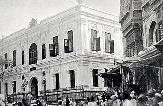 <span class="mw-page-title-main">Al Hamidiyah Palace</span> Historic building in Mecca, Saudi Arabia (1885–1957)