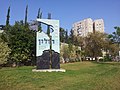 תמונה ממוזערת לגרסה מ־00:55, 6 באפריל 2014