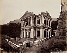 The original Zetland Hall, Zetland Street, Central, Hong Kong. 19th century photograph by William Pryor Floyd. Hong Kong; Freemasons' Hall in Zetland Street. Photograph Wellcome V0037366.jpg