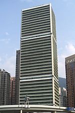 香港商業中心的缩略图