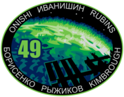 ISS 49. expedíció Patch.png