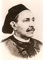 King Idris of Libya IdrisI3.jpg