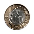인도의 ₹10 바이메탈 동전.