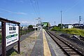 Platform, September 2023