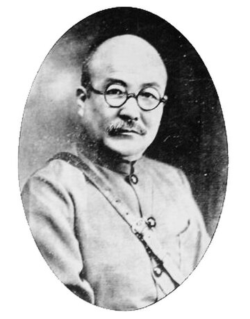 井岳秀