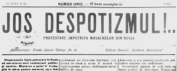 Front page of Jos Despotizmul!.. ("Down with Despotism!!!"), a special issue of România Muncitoare, entirely dedicated to criticism of the Imperial Ru