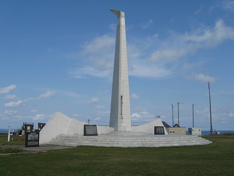 Цель уничтожена File:KAL Monument.jpg