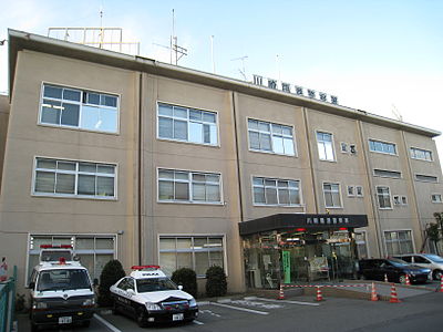 池上新町