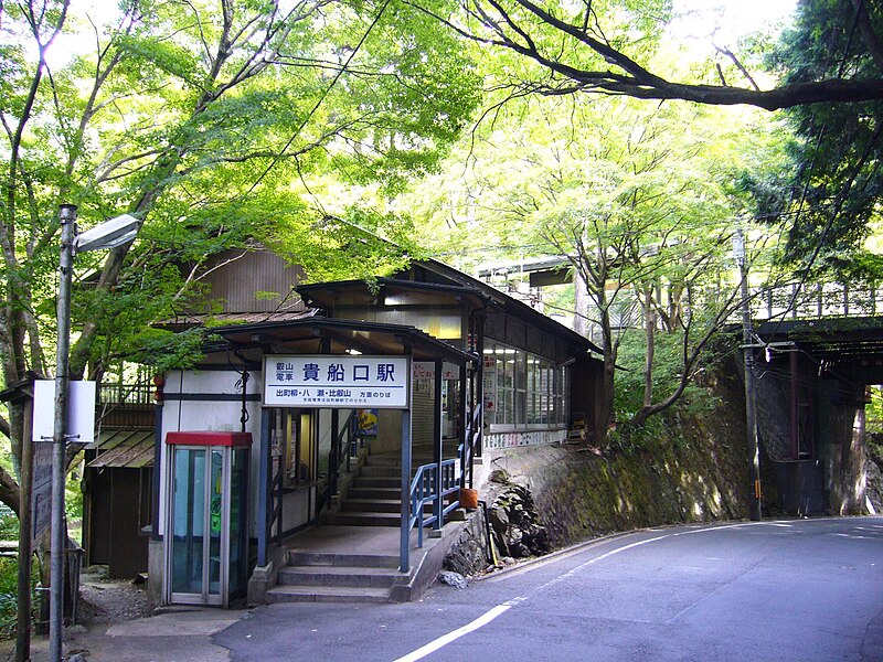 File:Kibuneguchi Station.jpg