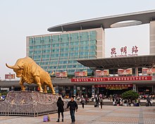 Kunming Yunnan Square-in-front-of the-railway-station-01.jpg