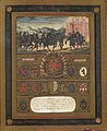 La resa della Repubblica di Siena Ritirata in Montalcino 1559.jpg