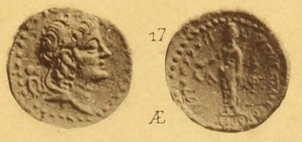 Coin of Alexander II Zabinas with the inscription "Laodikeia, metropole of Canaan"[59]