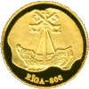 Latvia-Sejarah Emas (reverse).gif