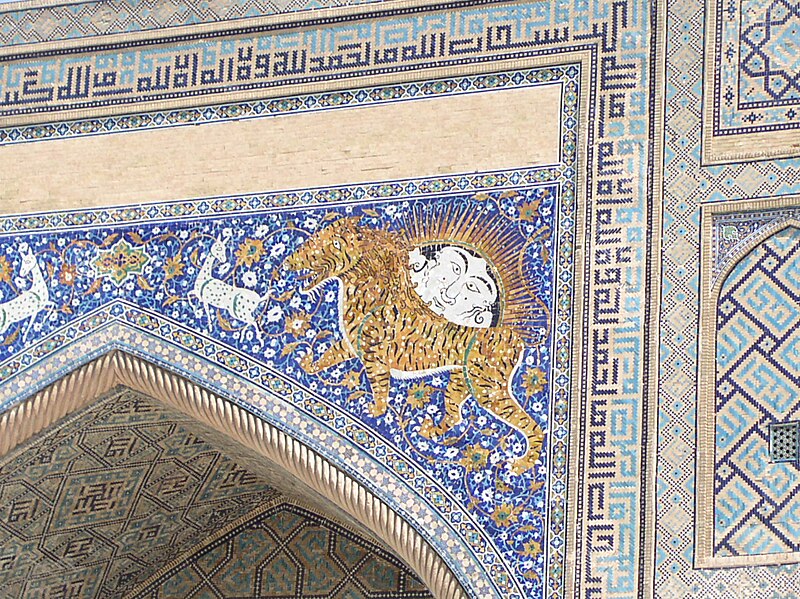 File:Lion(or tiger) on the Sher-dor madrassa.JPG