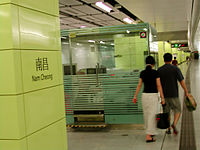 Nam Cheong (métro de Hong Kong)