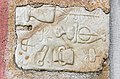 * Nomination Stone relief with various objects, conserved to the Prunnerkreuz at Virunum on Zollfeld, Maria Saal, Carinthia, Austria --Johann Jaritz 02:02, 27 June 2017 (UTC) * Promotion Good quality. --Vengolis 02:25, 27 June 2017 (UTC)