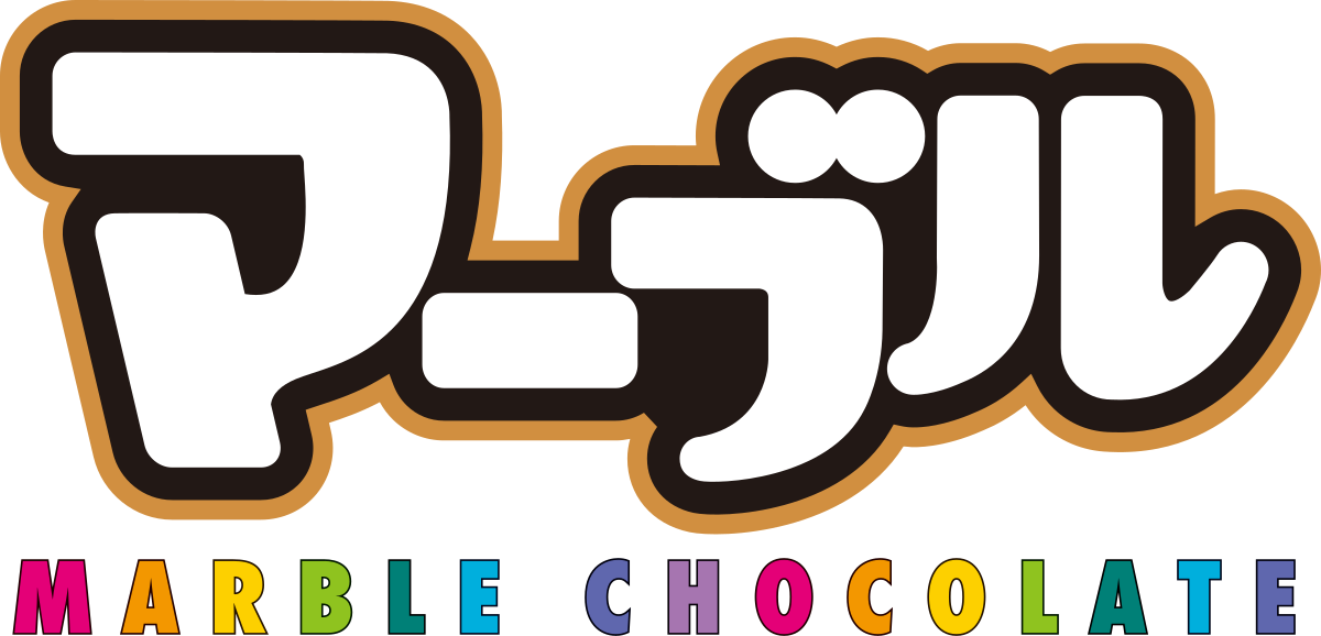 マーブルチョコレート - Wikipedia