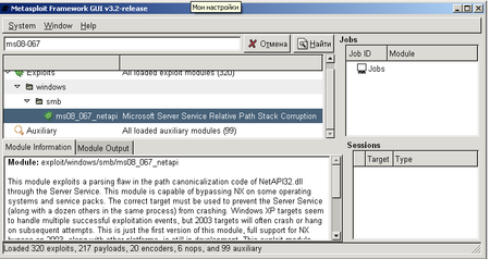 Metasploit snapshot.png