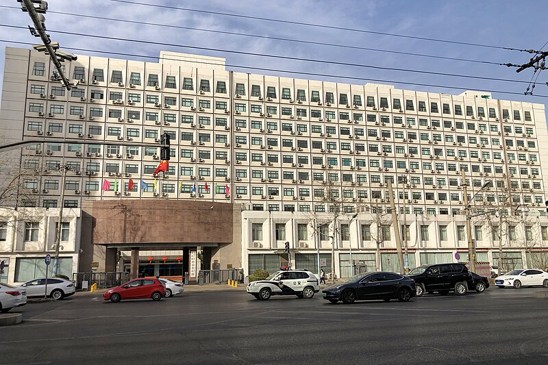 File:Ministry of Agriculture and Rural Affairs of China (20210221152455).jpg