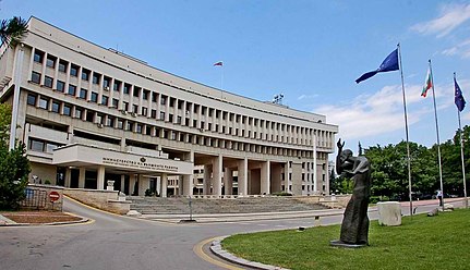 Haupteingang des bulgarischen Außenministeriums