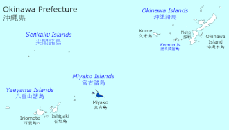 Situation des îles dans la préfecture d'Okinawa.