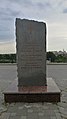 Monumento al Georg Vilhelm Steller (Tjumeno) 01.jpg