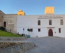 Borj en-Naam barracks in the Kasbah of Tangier, former seat of the Spanish Tabor (city police) between 1906 and 1925 Morocco Tangier BorjNaam.jpg