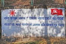Mur peint (Région de Nagarkot) (8450041179).jpg