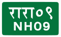 File:NPL NH09.svg