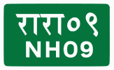 NH09 shield))