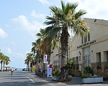 The Na Laga'at Center in the Jaffa Port Credit: Yonatan Meital Na Lagaat at the Jaffa Port.jpg