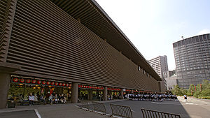 Teatro nacional de Japón