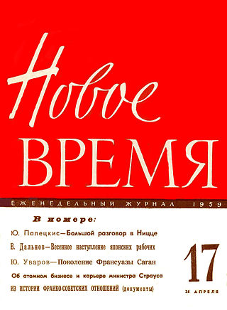 <i>The New Times</i> (magazine) Russian language magazine