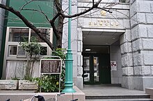 西郷隆盛 Wikipedia