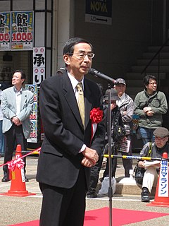 Issei Nishikawa Japanese politician