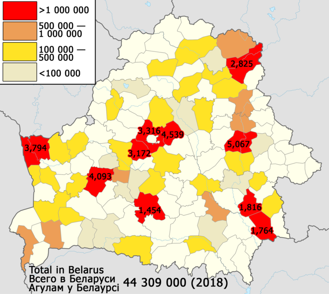 File:Number of poultry in Belarus — Поголовье домашней птицы в Беларуси — Пагалоўе дамашніх птушак у Беларусі (2018).png